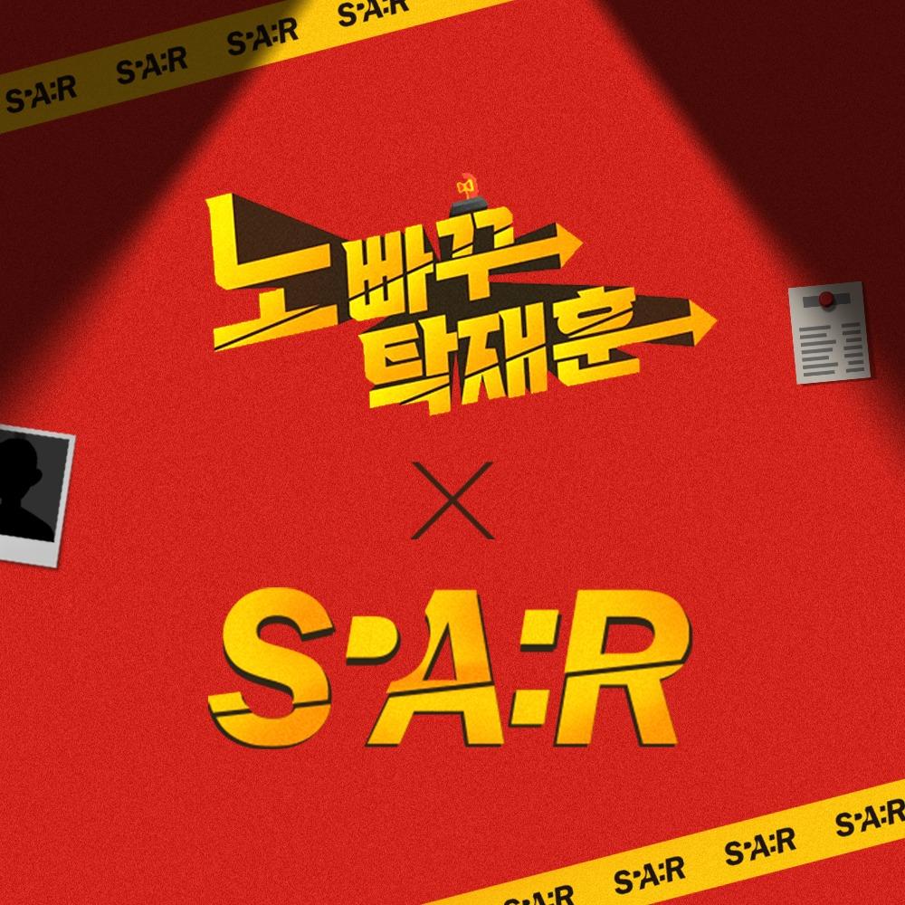 [노빠꾸 탁재훈X스파알]구독자를 위한 단독 특가