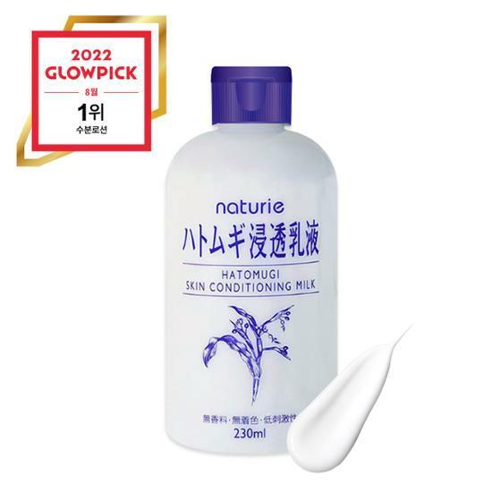 하또무기 스킨 컨디셔닝 밀크 230ml