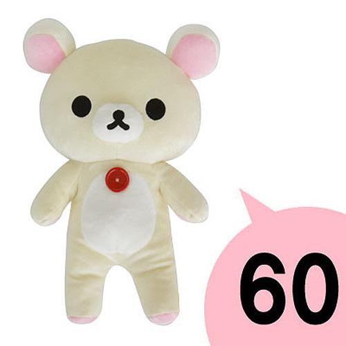 코리락쿠마 인형 60cm