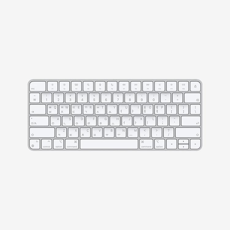 Magic Keyboard - 한국어