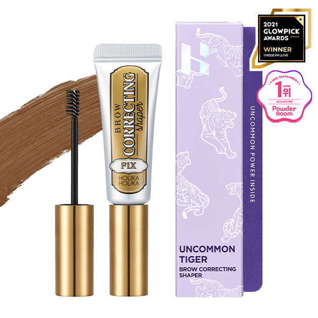 브로우 코렉팅 쉐이퍼