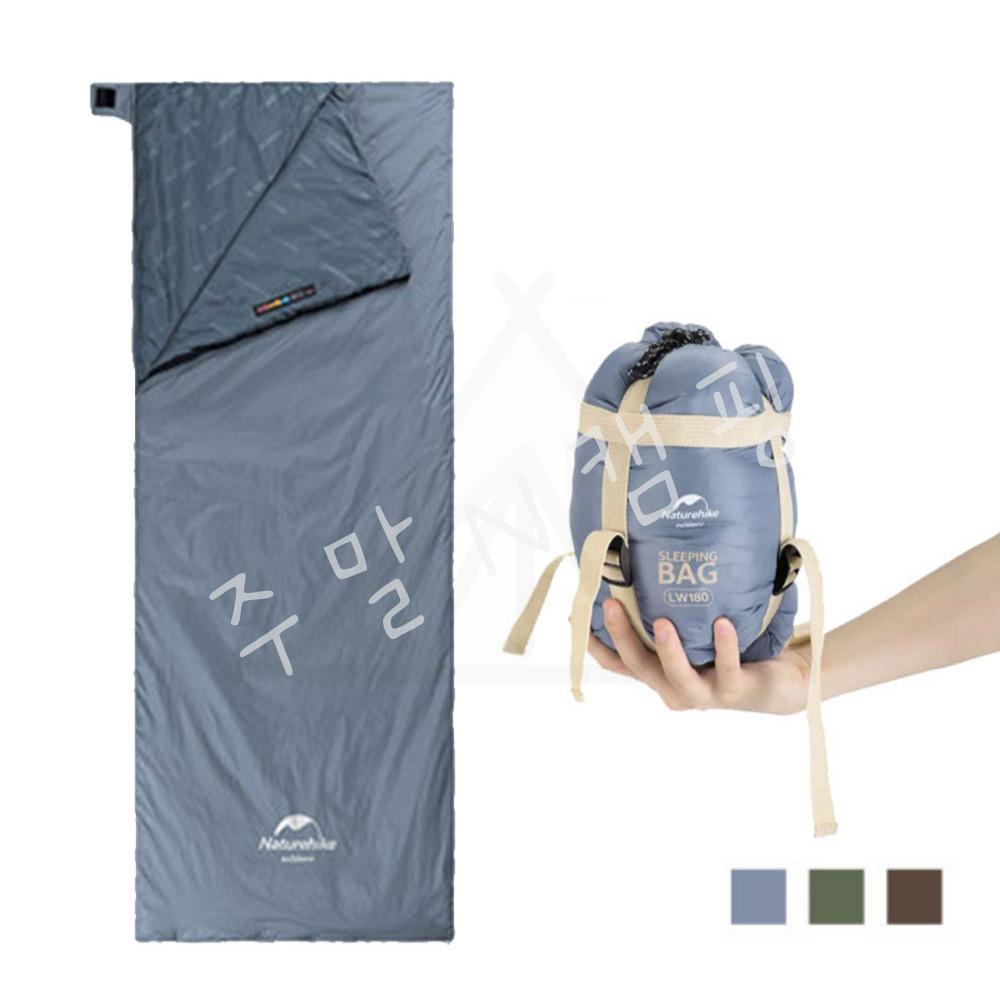 네이처하이크 경량 침낭 백패킹 캠핑 사계절 간절기 초경량 파란색 중형