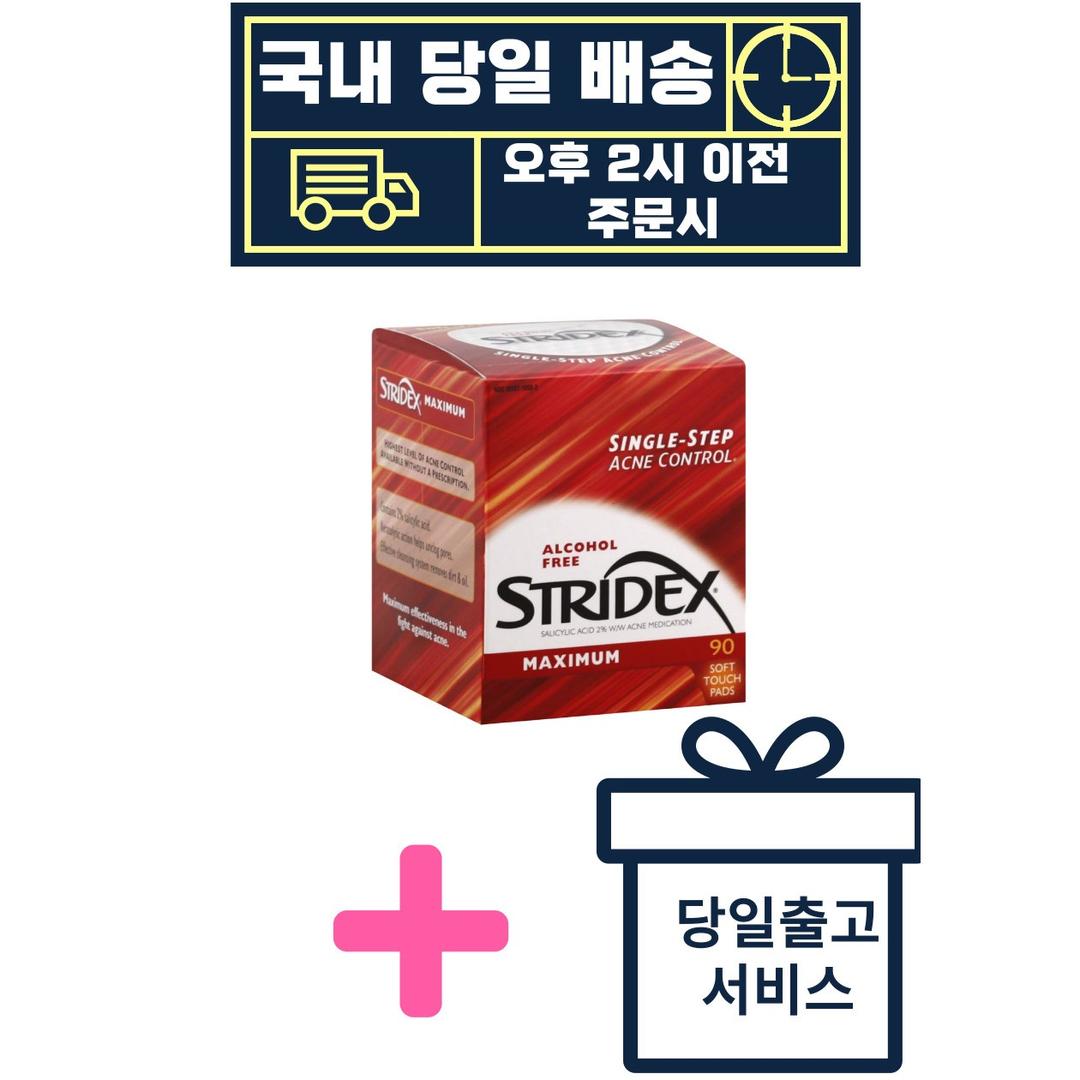 [국내당일배송] 스트라이덱스 맥시멈(90매)