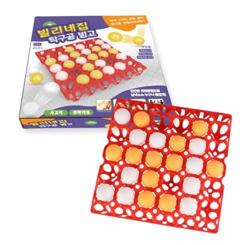 [KC인증] 빌리네집 탁구공 빙고 게임 계란판 탁구 오목 보드게임 올림픽 - 기타보드게임 | 쿠팡