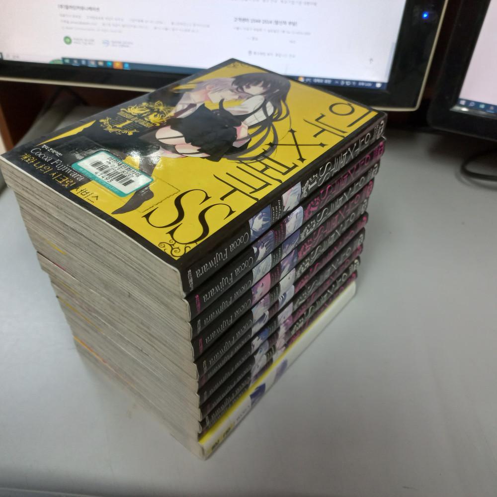 [중고] 이누보쿠 SS1-11완결