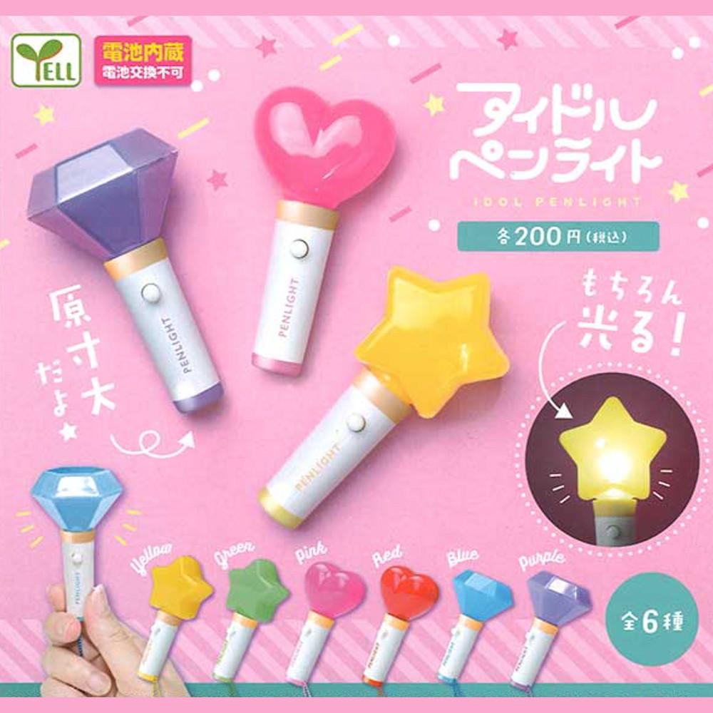 【가챠】 미니 아이돌 응원봉