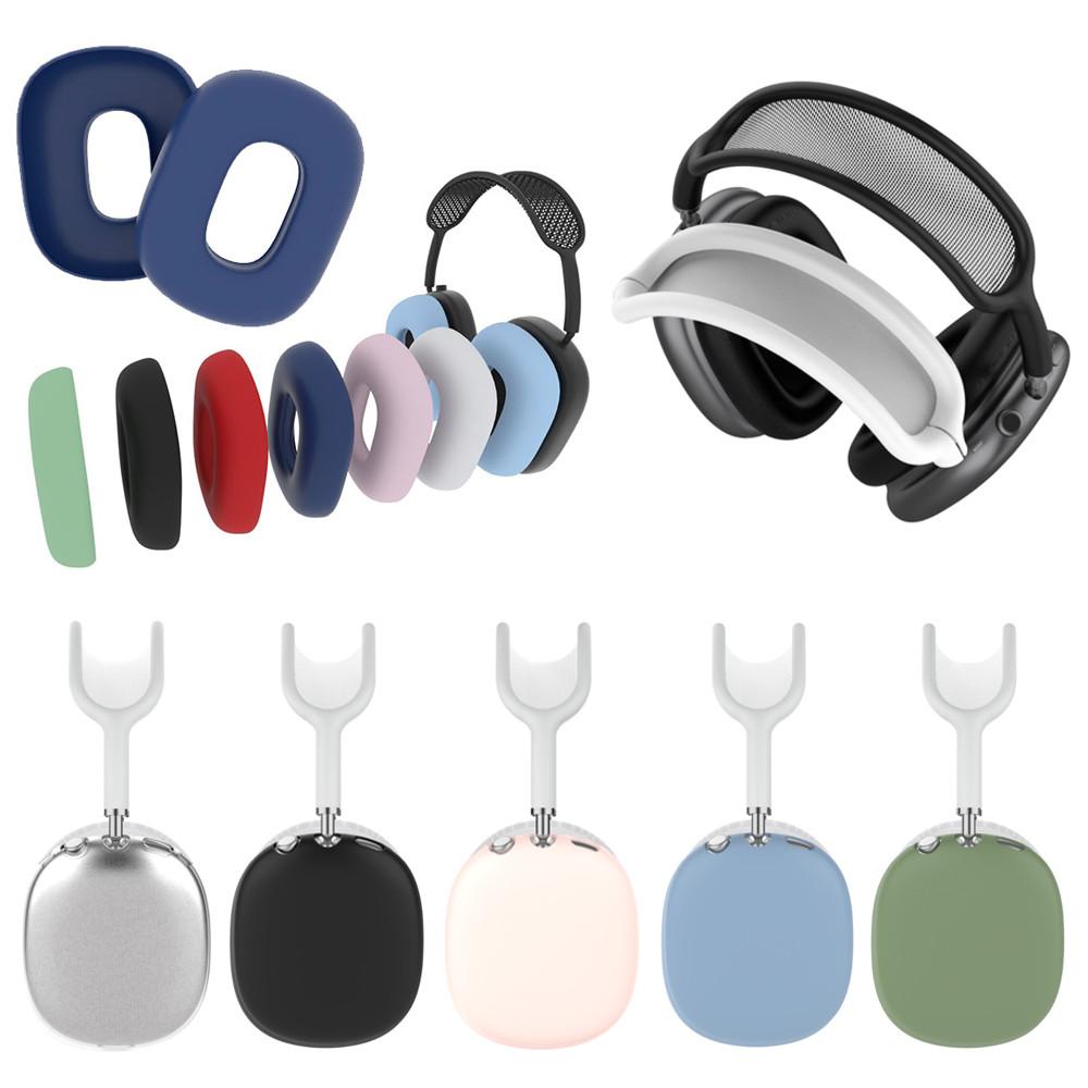 에어팟 맥스 케이스 슬리브 헤드밴드 케이스 커버 실리콘