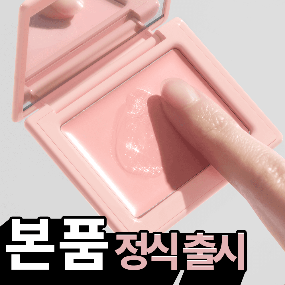 [NEW제형출시] VDL 치크스테인 블러셔 밤 5.5g | 올리브영 (01 바운싱 피치밤)