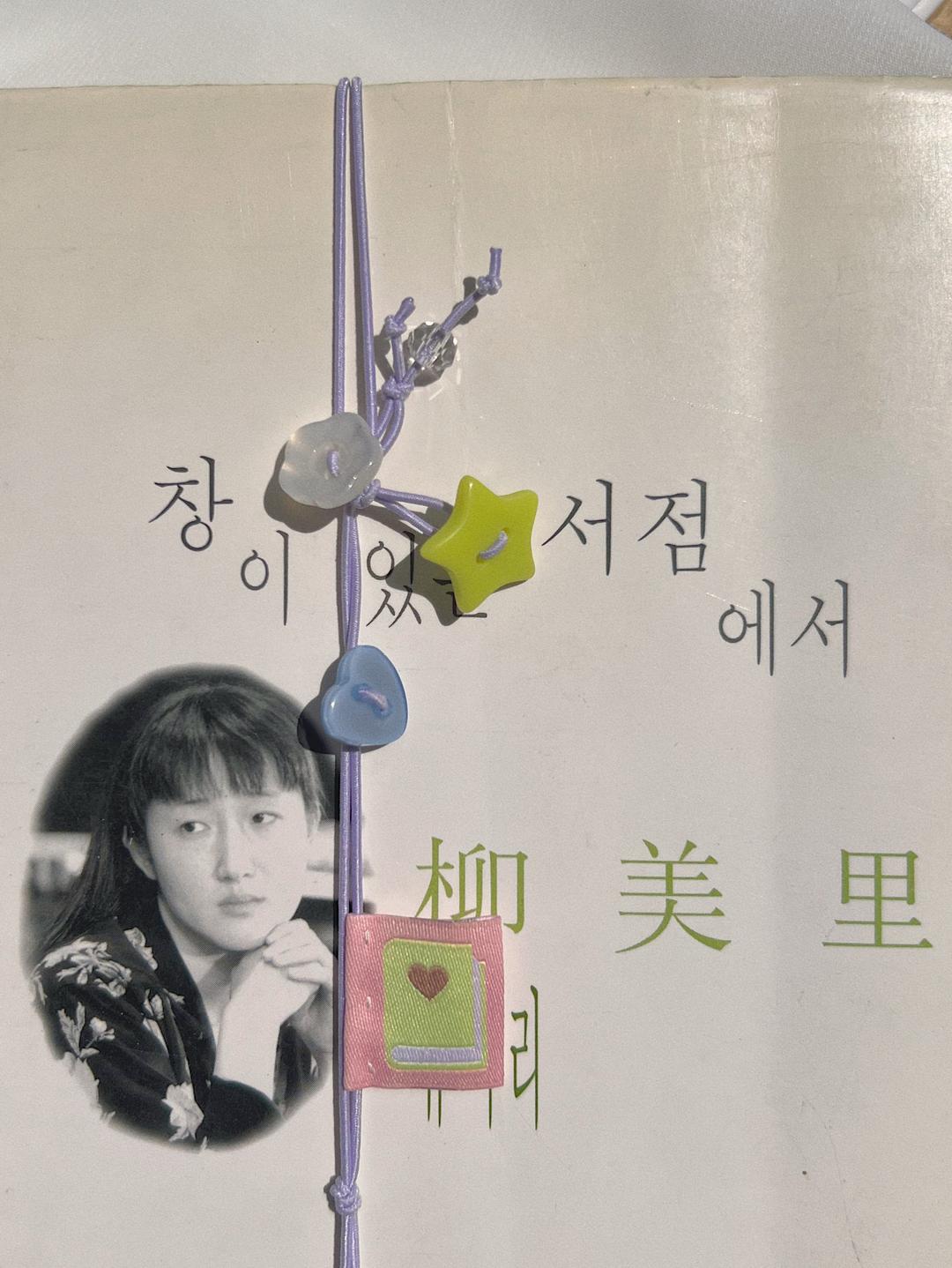 꿈나라