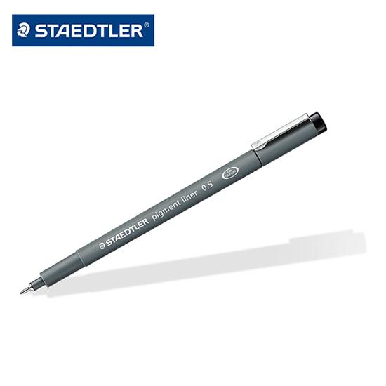 스테들러 피그먼트라이너 0.05/0.1/0.2/0.3/0.4/0.5/0.6/0.7/0.8/1.0/1.2