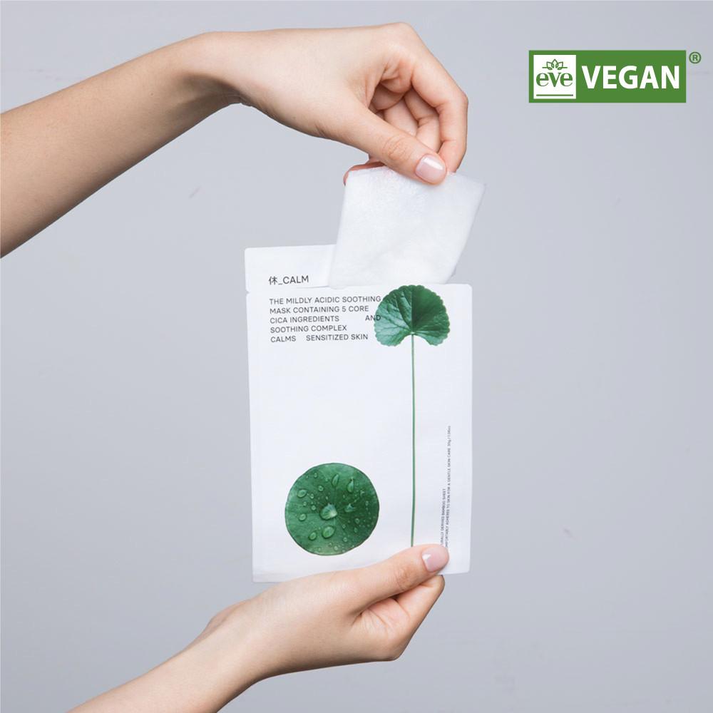 휴캄 시카 진정 마스크 10개입 (25g x 10EA)