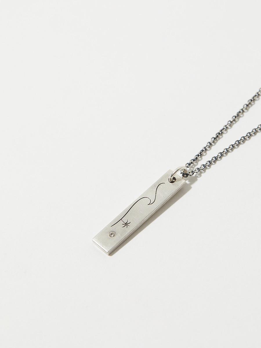 Silver Stick Palm Tree Necklace