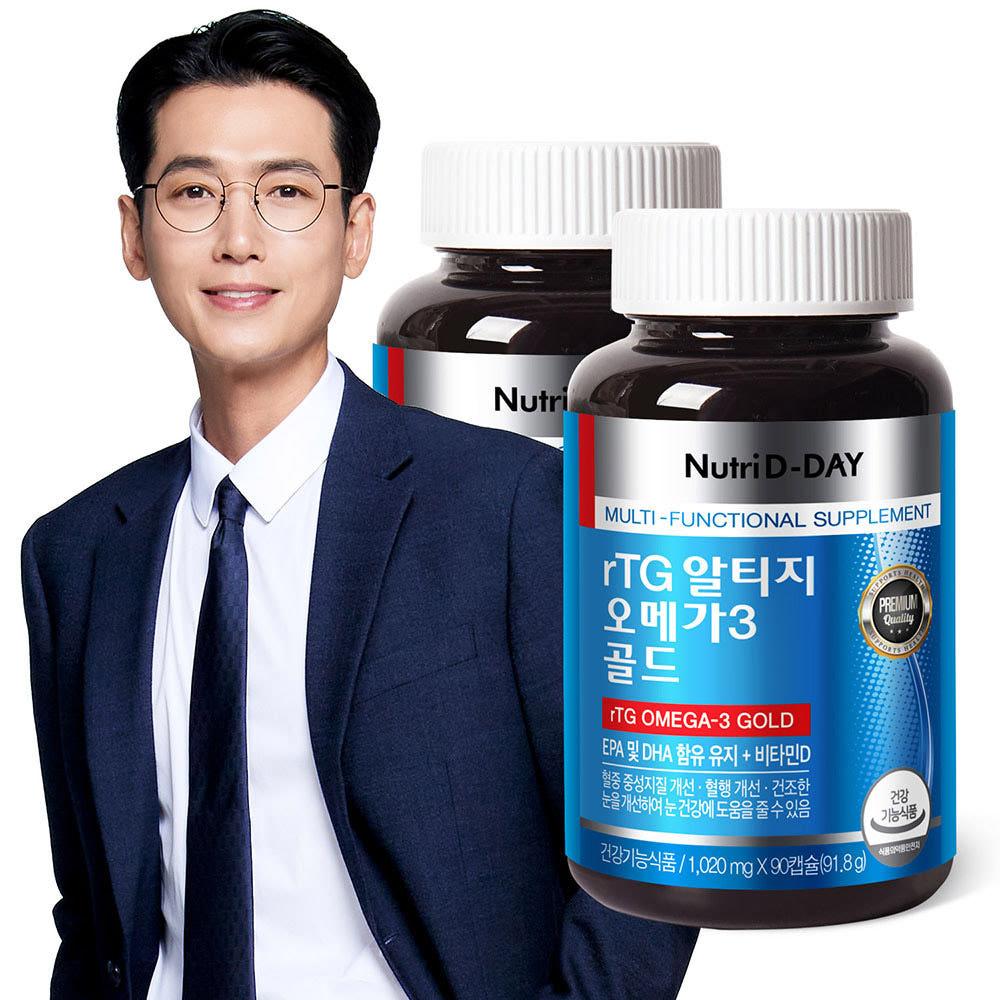 뉴트리디데이 rTG 알티지 오메가3 골드 2병 (총 6개월분)
