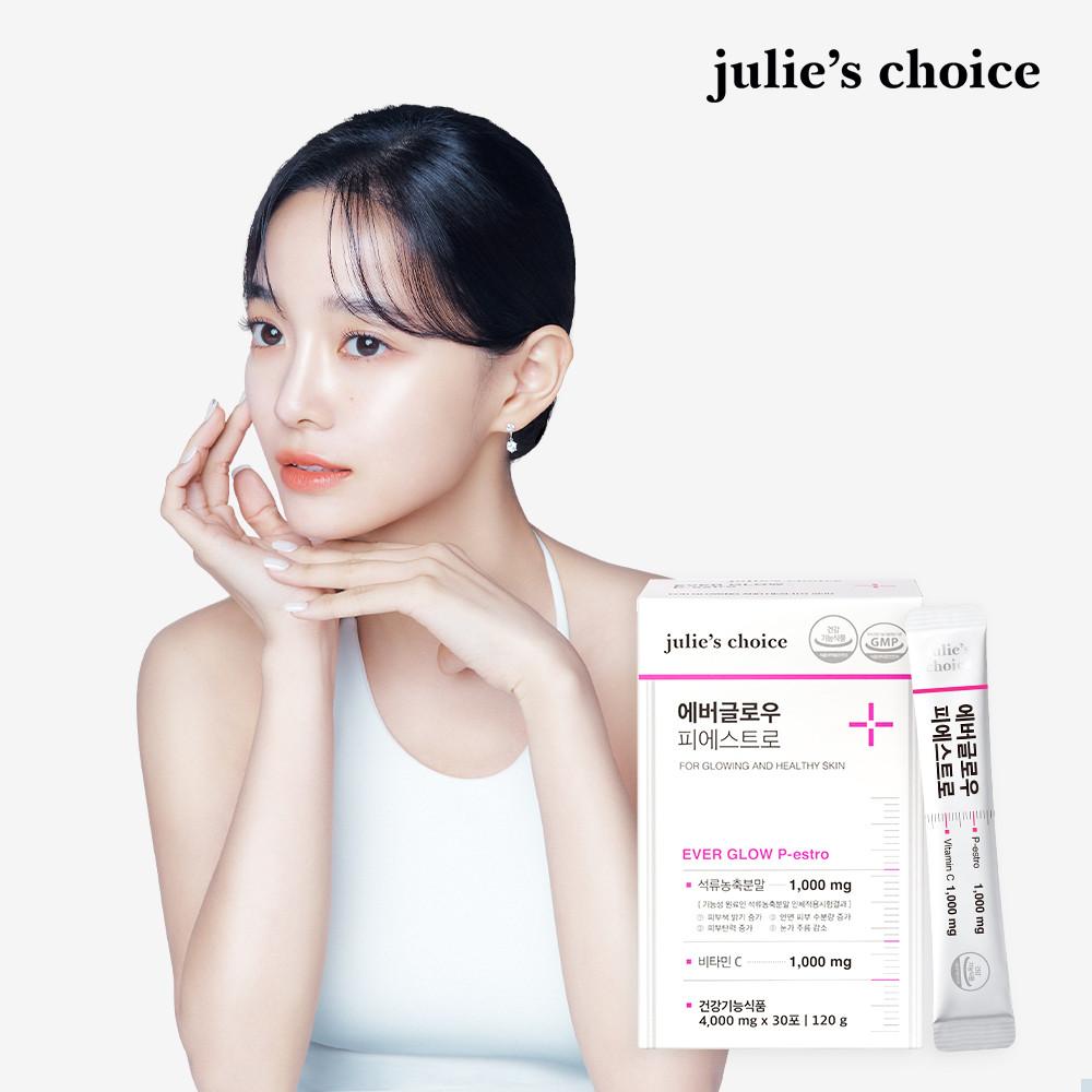 줄리스초이스 에버글로우 피에스트로 비타민C 30포 x 1박스 : 줄리스초이스몰