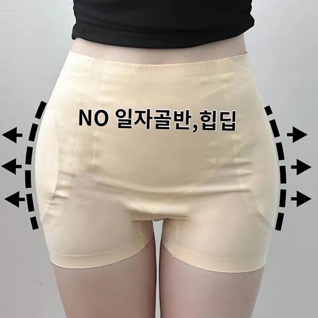 [당일❣리뷰인증❣타사비교X] 리얼핏 골반 속바지 - 골반뽕 골반볼륨 보정속바지 힙업 골반속바지