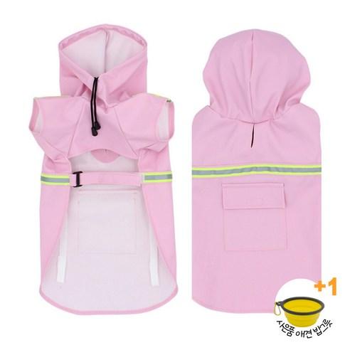 XIHAMA 강아지 우비 소형견 중형견 대형견 레인코트, 핑크4XL, 핑크4XL 1개, 1개 - 레인코트 | 쿠팡