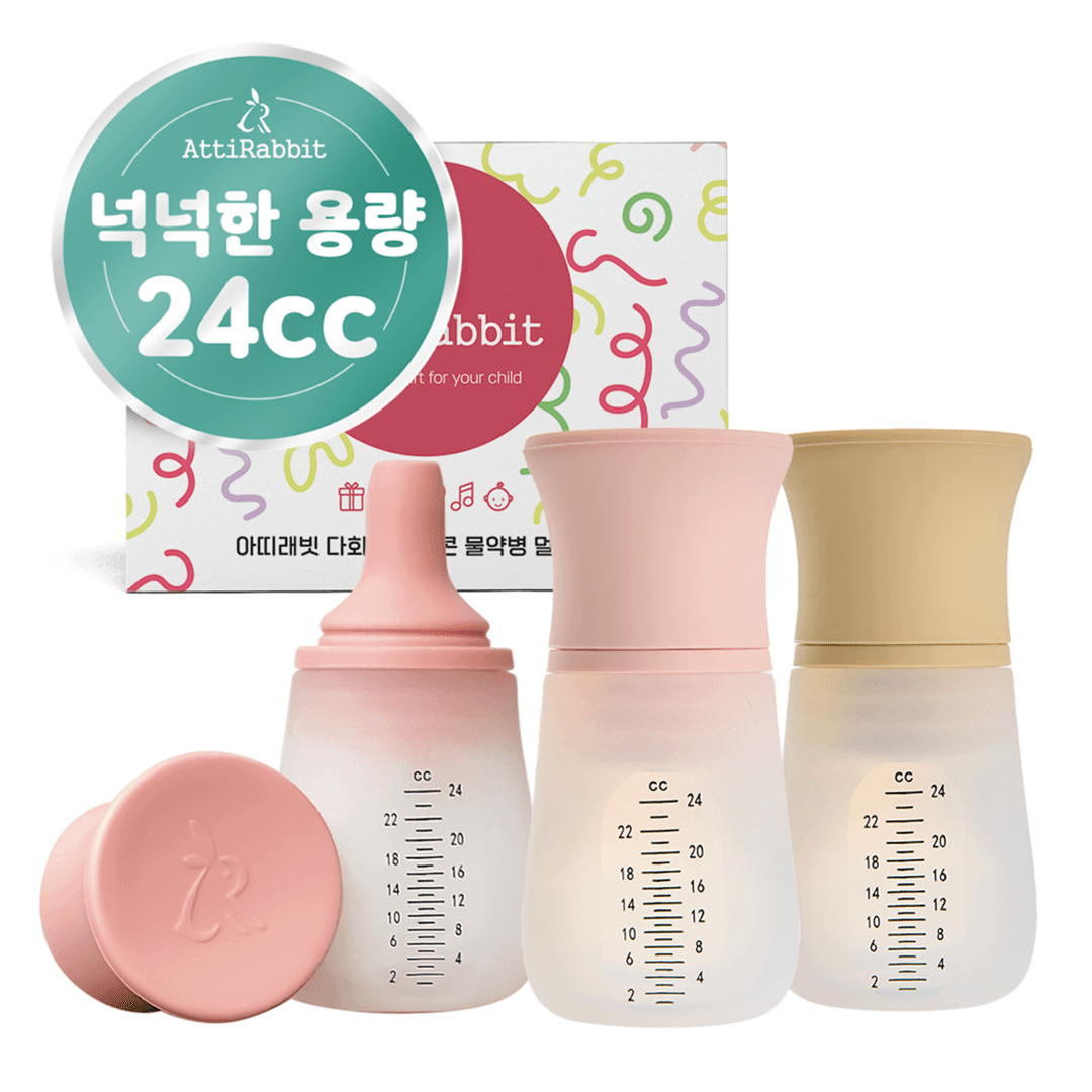 아띠래빗 유아용 다회용 실리콘 물약병 멀티용기 24ml 3종 세트, 1세트 - 약통/구급함 | 쿠팡