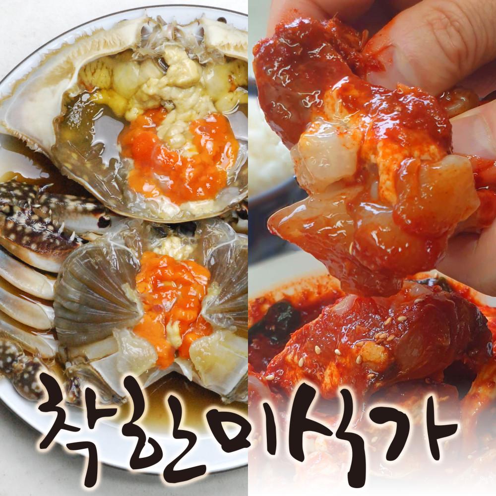 착한미식가 연평도 꽃게 간장게장 양념게장 돌게장  착한 가격