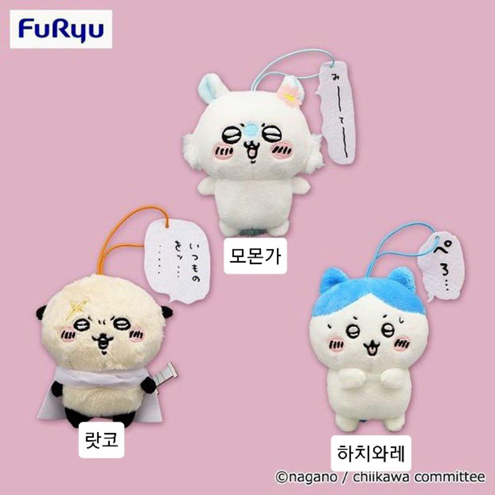 치이카와 말풍선 대사 마스코트 키링 인형 해달랭커 랏코 모몬가 모몽가 하치와레