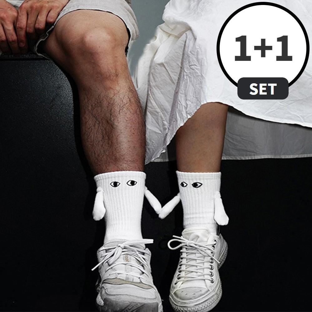 손잡는 양말 세트 (1+1)