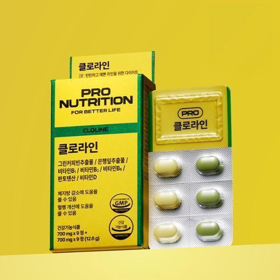 [체지방감소+혈행개선] 프로뉴트리션 클로라인 700mg*9정+9정