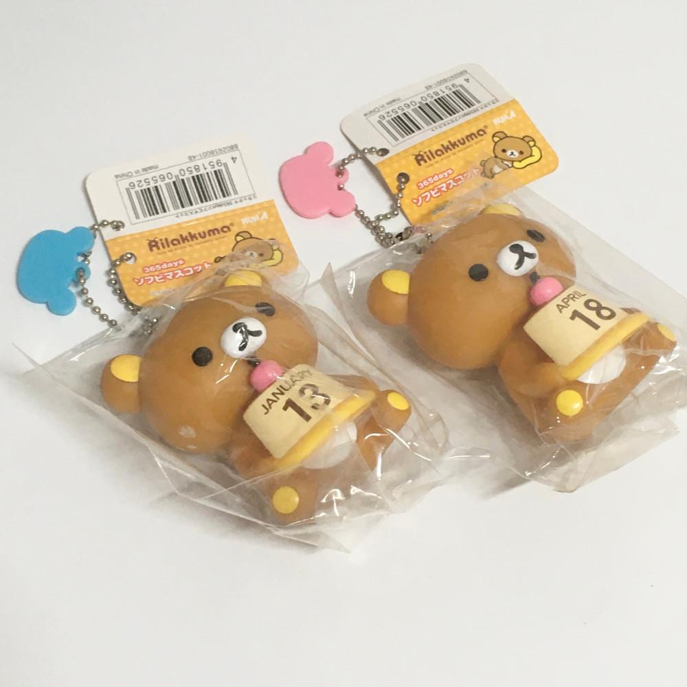 [Vintage]리락쿠마 푸딩 날짜 키링