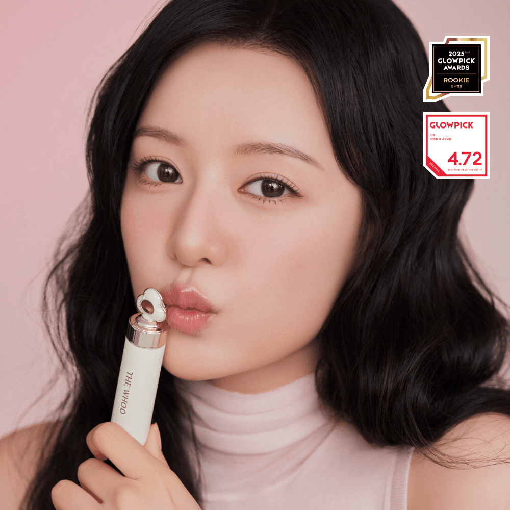 [더후] 에센셜 립 글로우밤 01 블러쉬