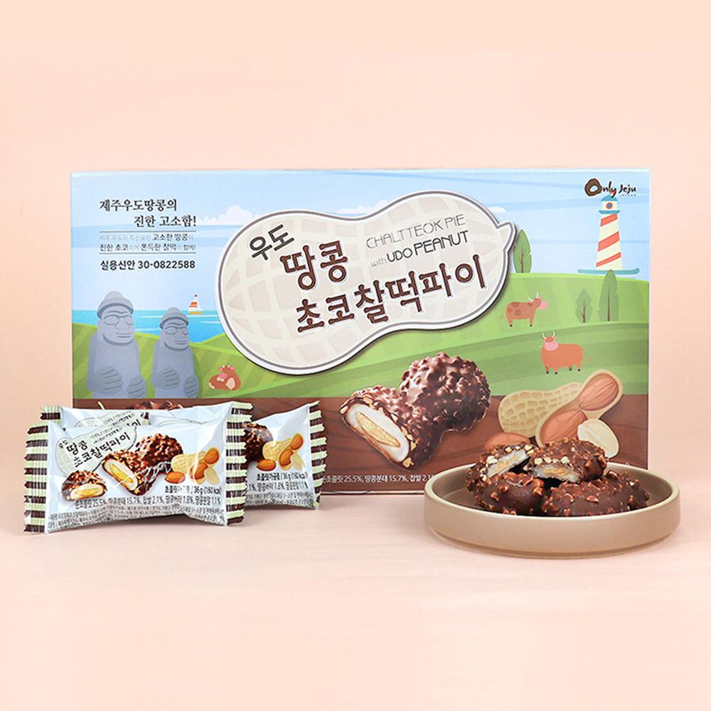 제주 우도땅콩초코찰떡파이 12,20개입 제주도선물 여행기념품 특산품 크리스피초코바