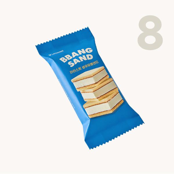 라라스윗 빵샌드 8개