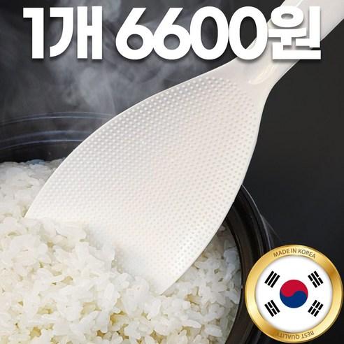 여왕벌 로얄마켓 밥 안붙는 스탠딩 밥주걱, 화이트, 1개 - 주방기타소품 | 쿠팡