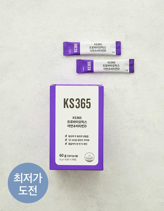 [KS365] 프로바이오틱스 아연&비타민D(30일분)