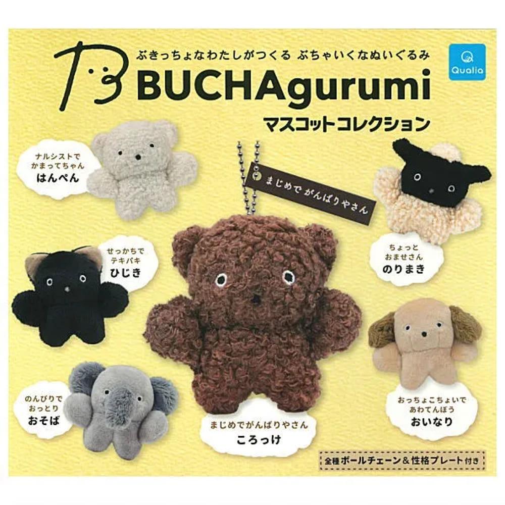 캡슐토이 가챠 부차 구루미 BUCHA gurumi 마스코트 컬렉션