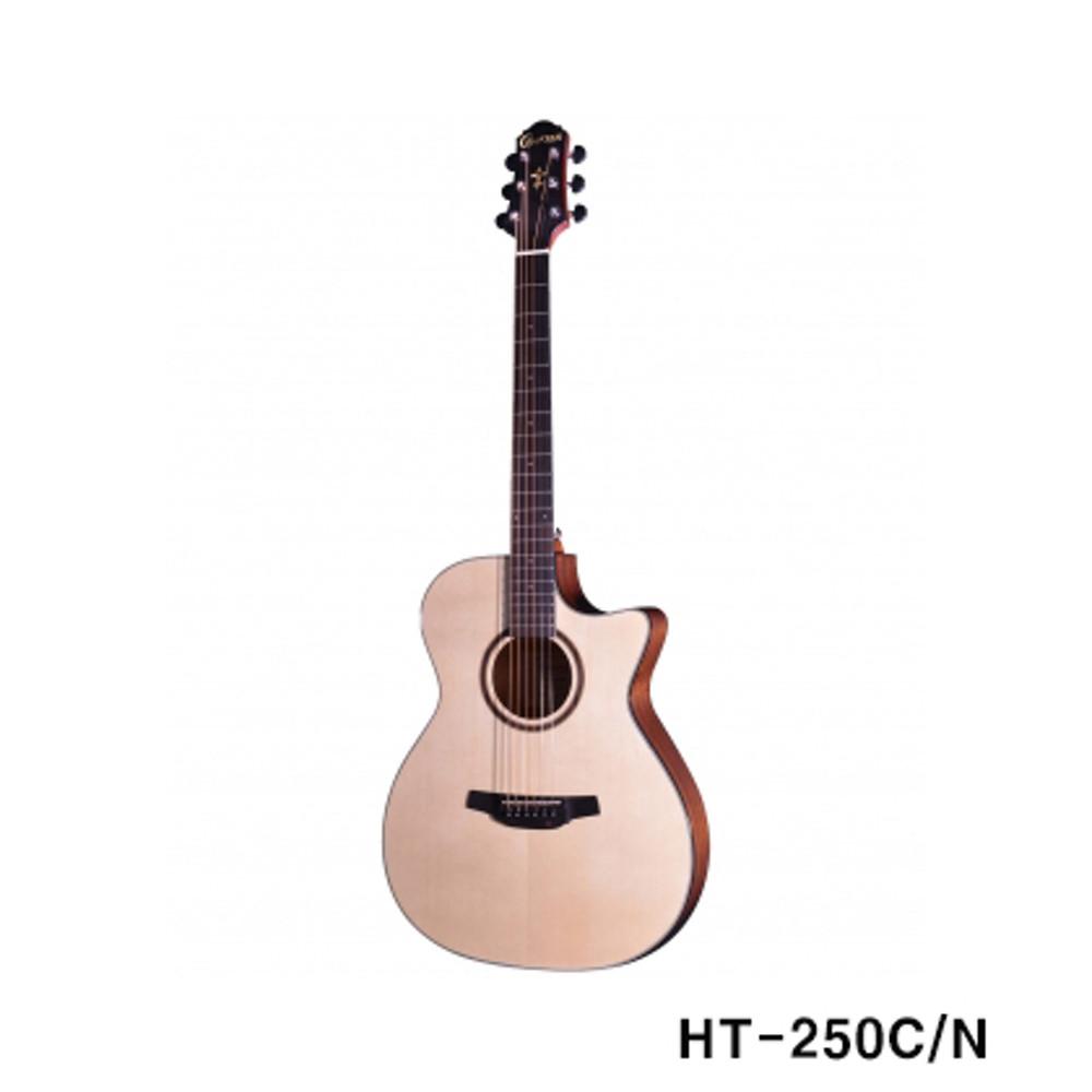 크래프터 HT250C/N HT-250C/N OM바디 컷어웨이 입문용 통기타 추천!!
