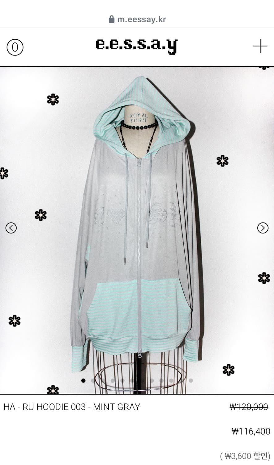 에쎄이 eessay 후드집업 | 후루츠패밀리