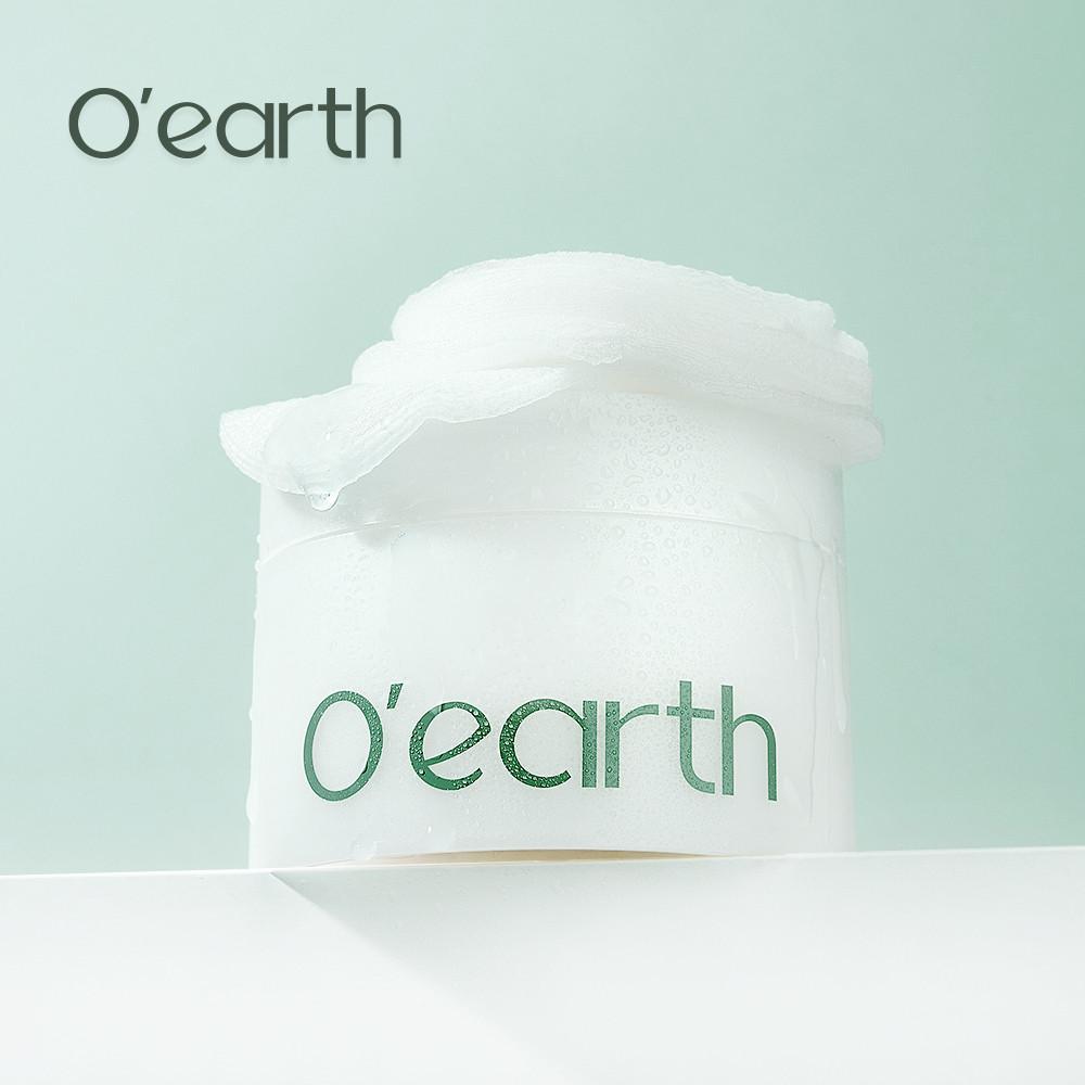 오어스 순진 비건 토너패드 60매