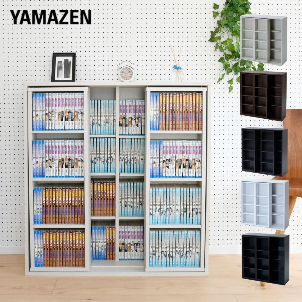 야마젠 더블 슬라이드 책장 90x92x29cm 만화책 370권 수납