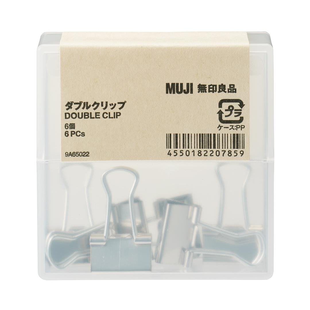 MUJI 무인양품 더블 클립