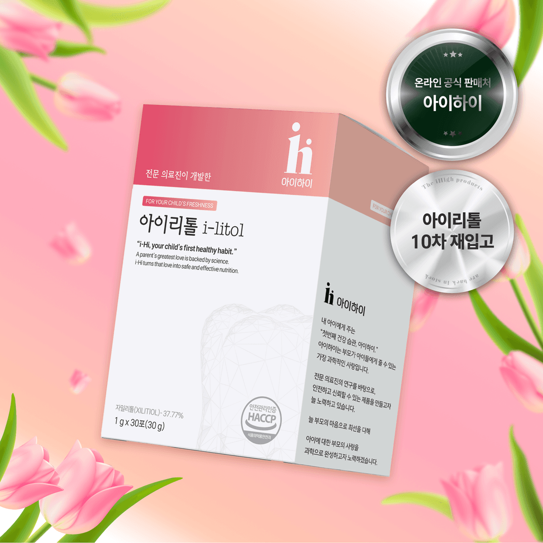국내 최초 어린이 전용 구강 유산균  아이리톨 [i-litol]