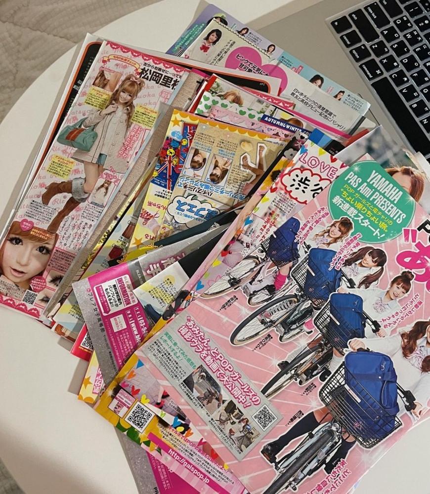 갸루 잡지 소분 일본 다꾸 문구 용품 다이어리 꾸미기