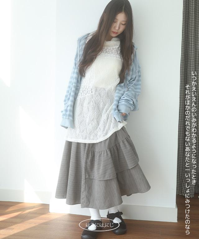 니지 shasen stripe skirt