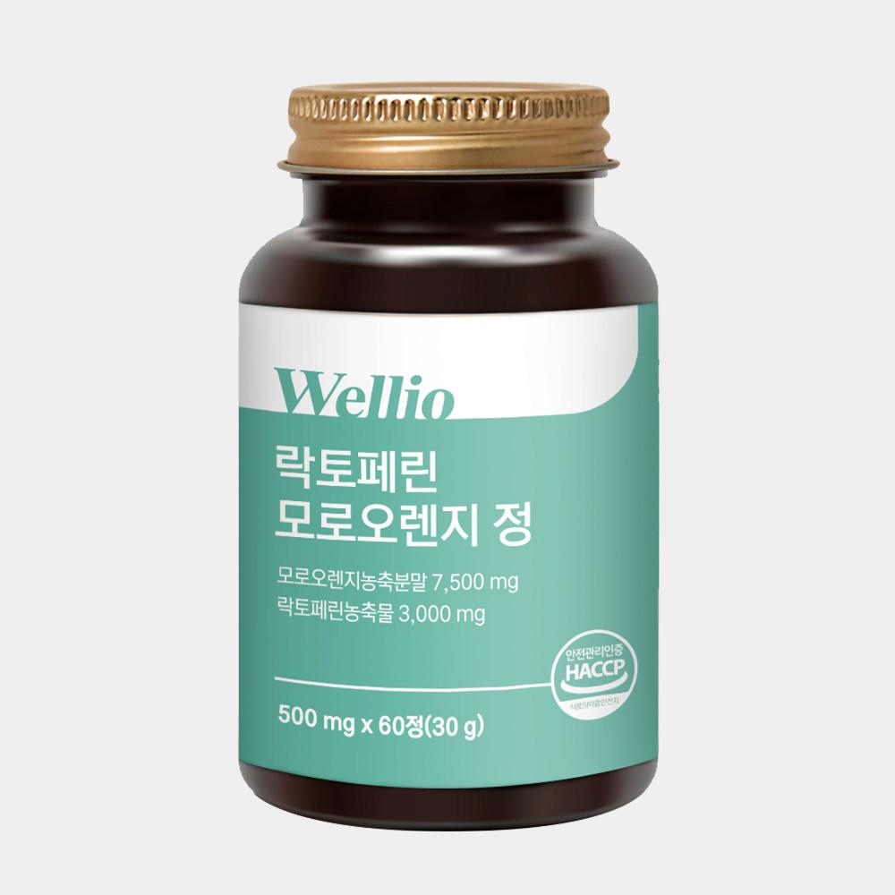 웰리오 장용성 락토페린 300 1개월분 60정 효능