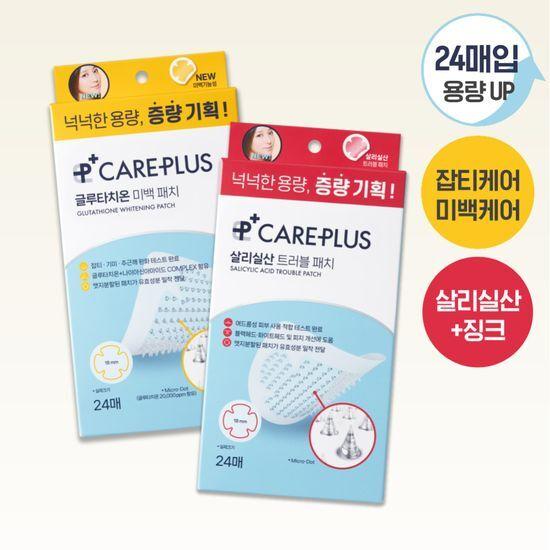 [NEW] 케어플러스 패치 2종 골라 담기 [대용량/글루타치온&살리실산]