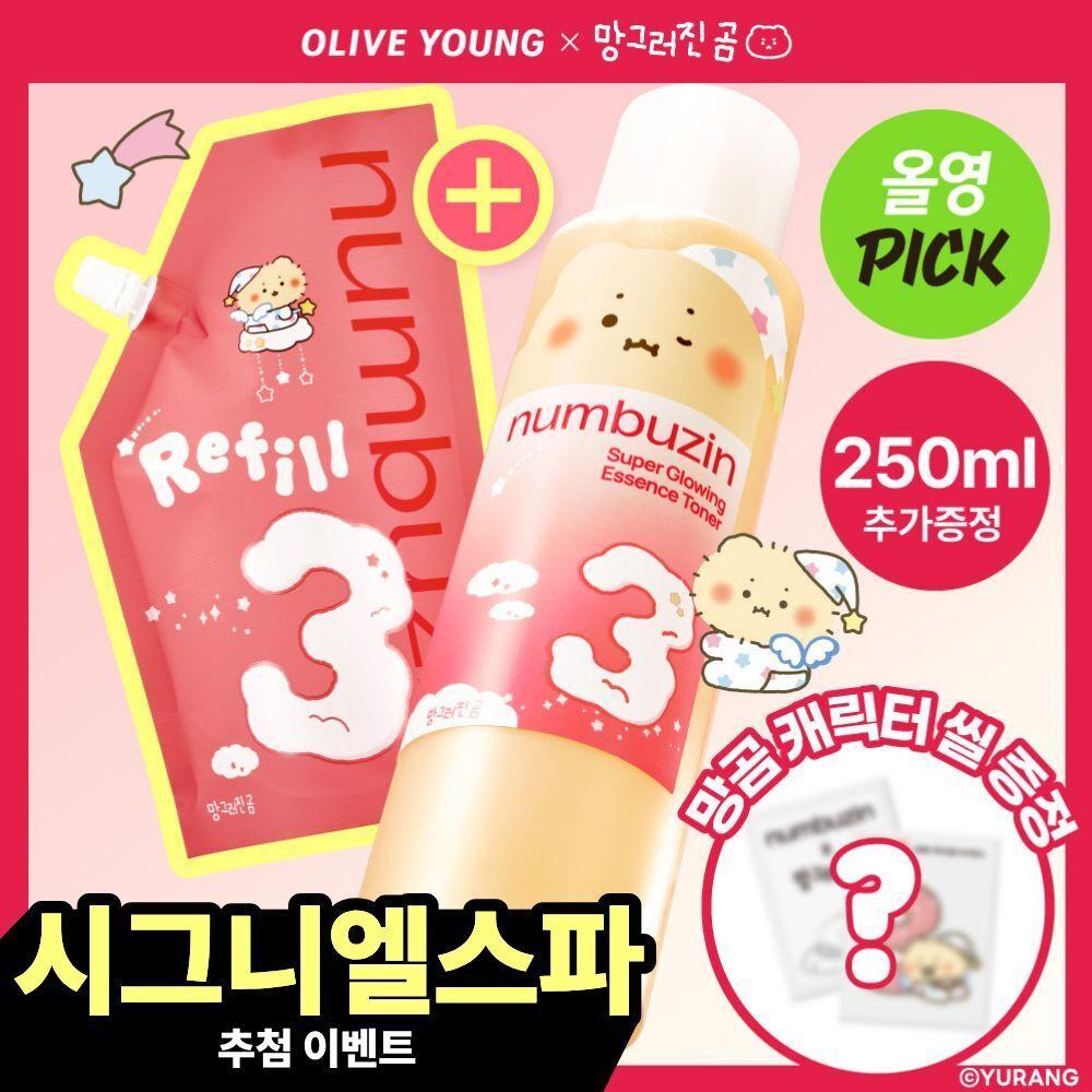 [망곰 콜라보/랜덤캐릭터씰증정] 넘버즈인 3번 결광가득 에센스 토너 200ml 리필 기획 (+250ml 리필+캐릭터씰) | 올리브영