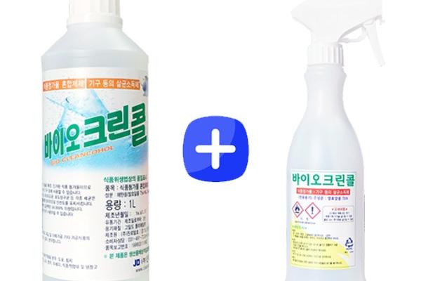바이오크린콜 1L 1개 + 분무기 공병 1개 뿌리는 방역 살균 소독제