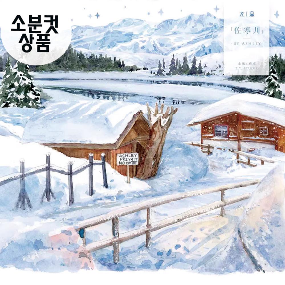 ZY STUDIO 스위스동화마을 마스킹테이프 PET 투명 소분컷 2종