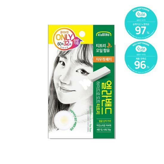 [단독기획] 엘라밴드 하이드로도트 티트리 (본품60매+32매 추가 증정)