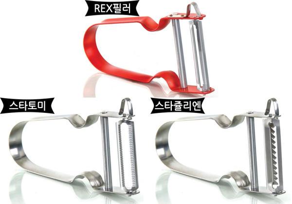 스타 필러 채칼 쥴리엔 토미 야채 무 당근 우엉 감자