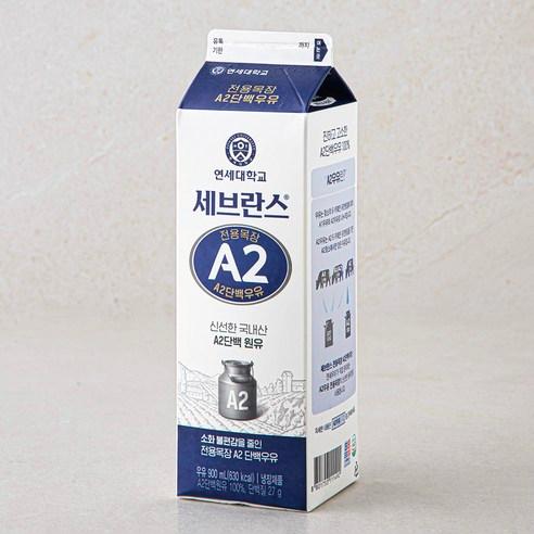 세브란스 연세대학교 전용목장 A2 단백 우유, 900ml, 1개 - 우유 | 쿠팡