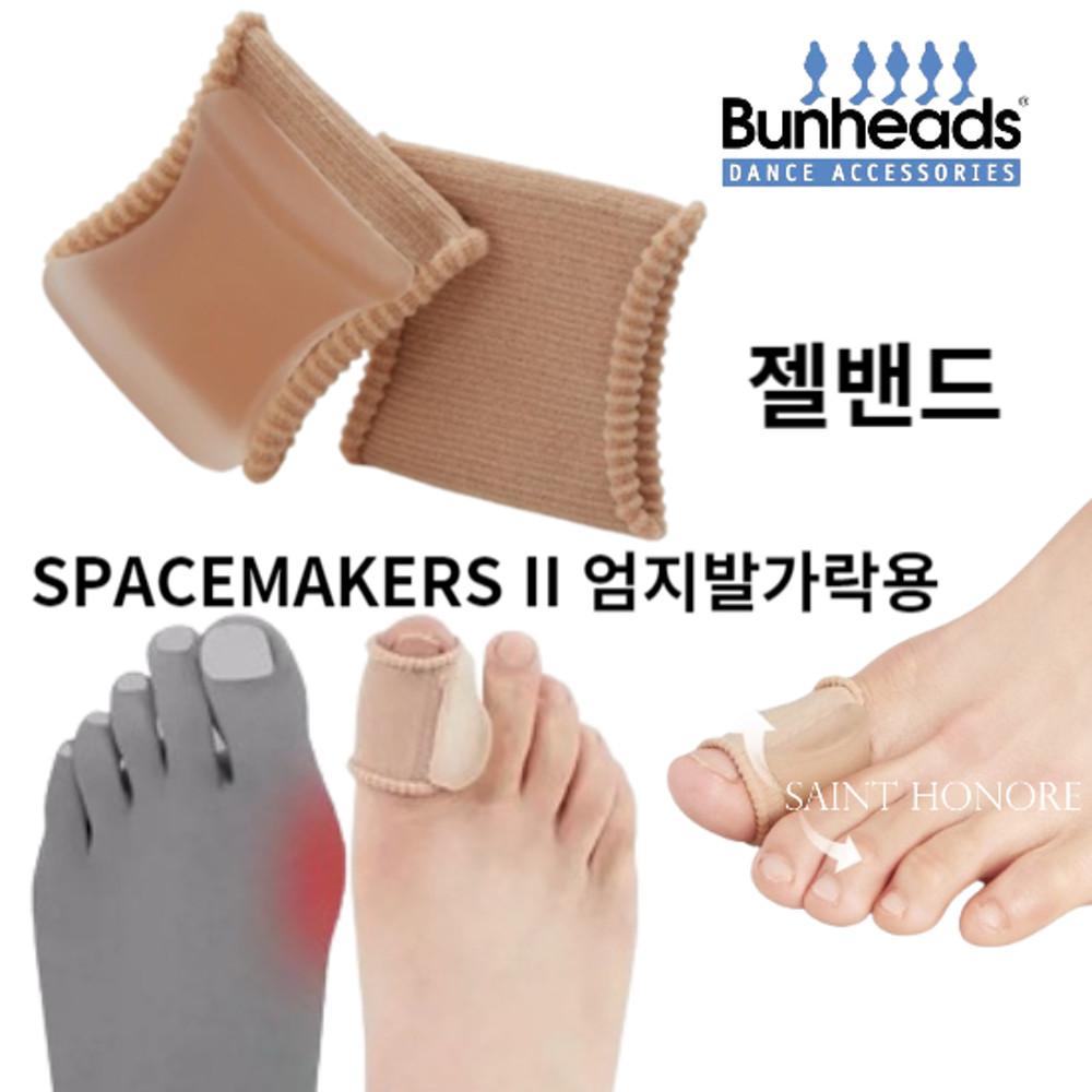 ​[BUNHEADS] 번헤드 스페이스메이커 SPACEMAKERS II BH1049