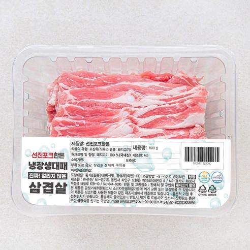 선진포크 한돈 생대패 삼겹살 구이용 (냉장), 800g, 1개